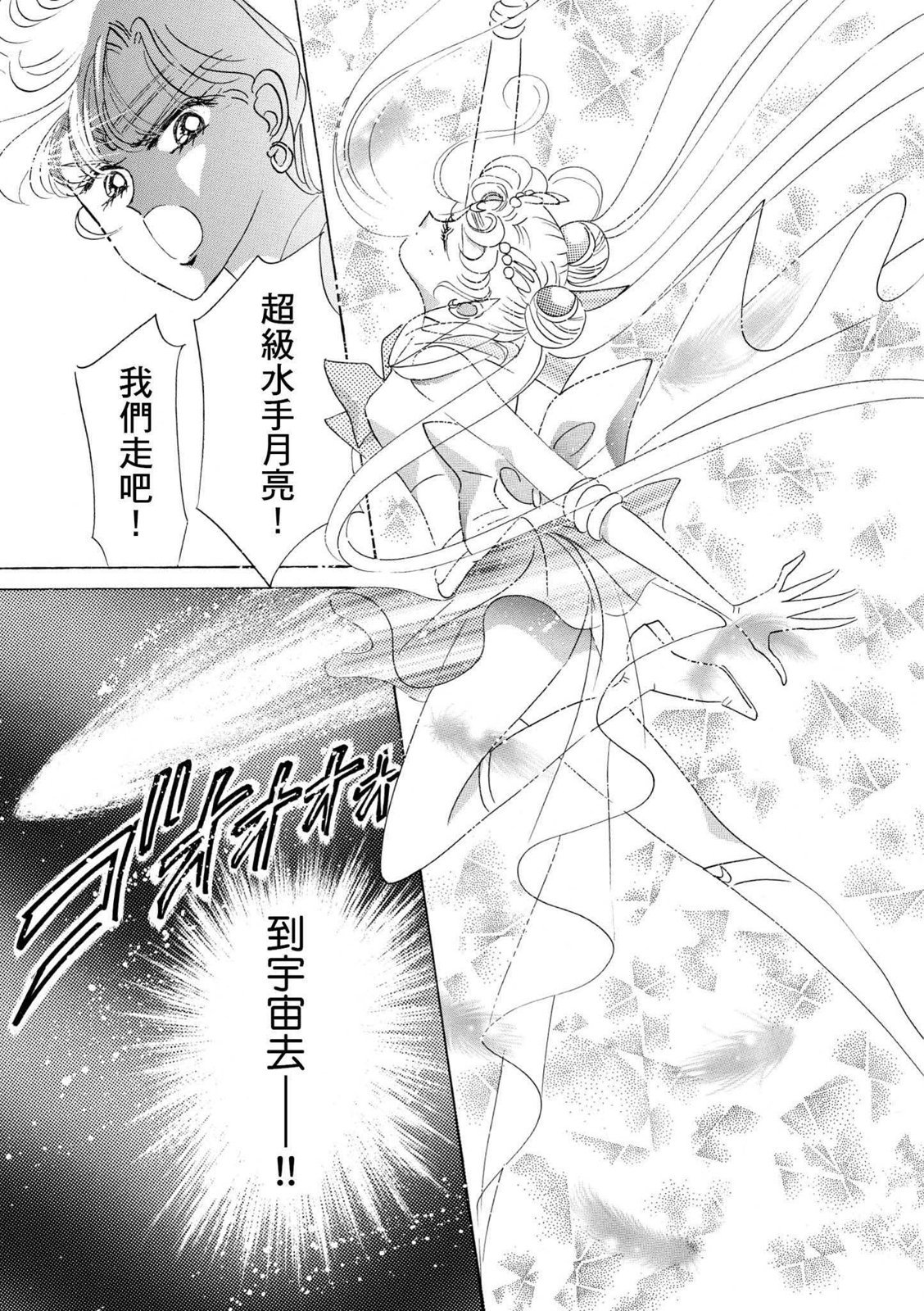 第385页