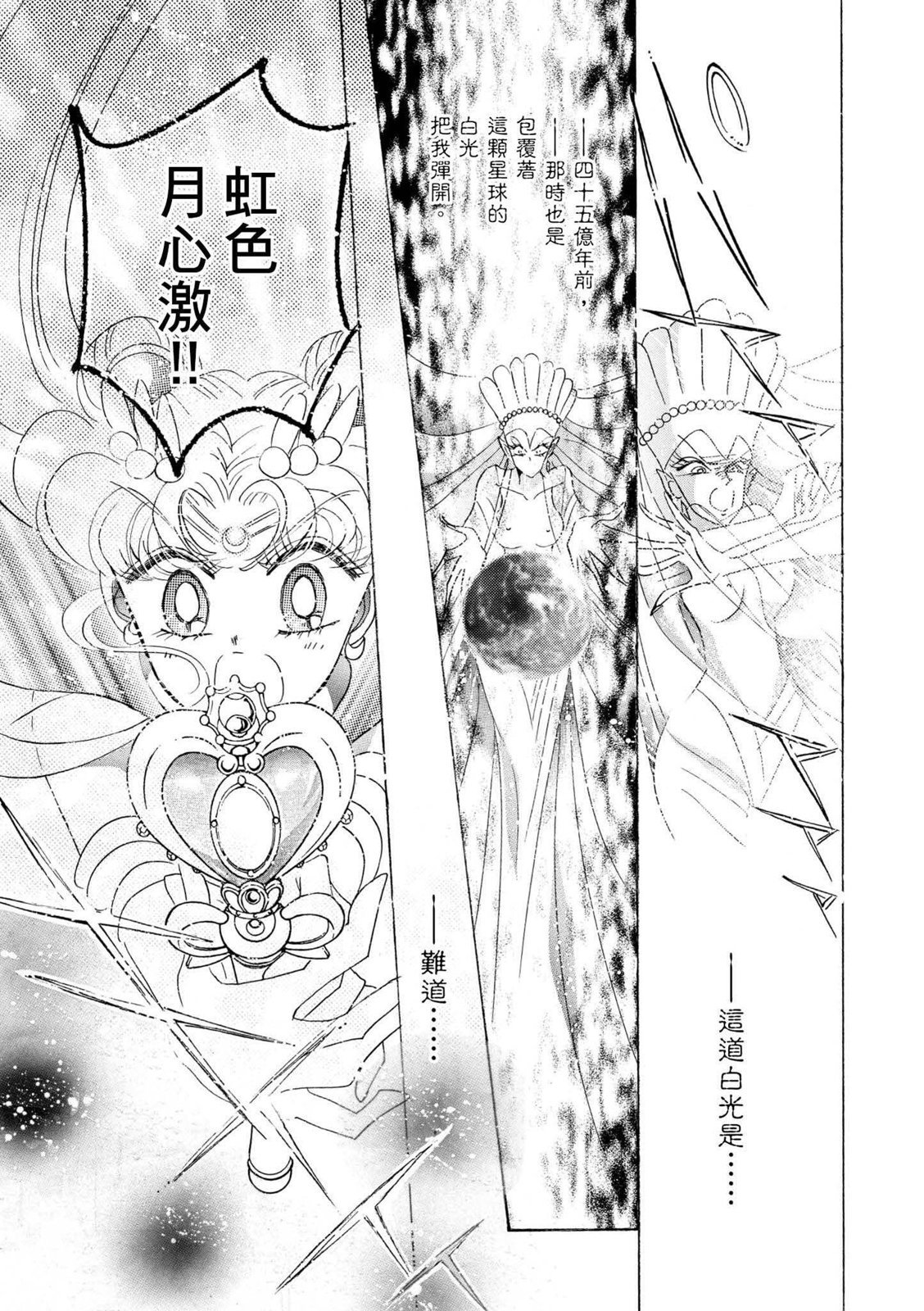 第387页