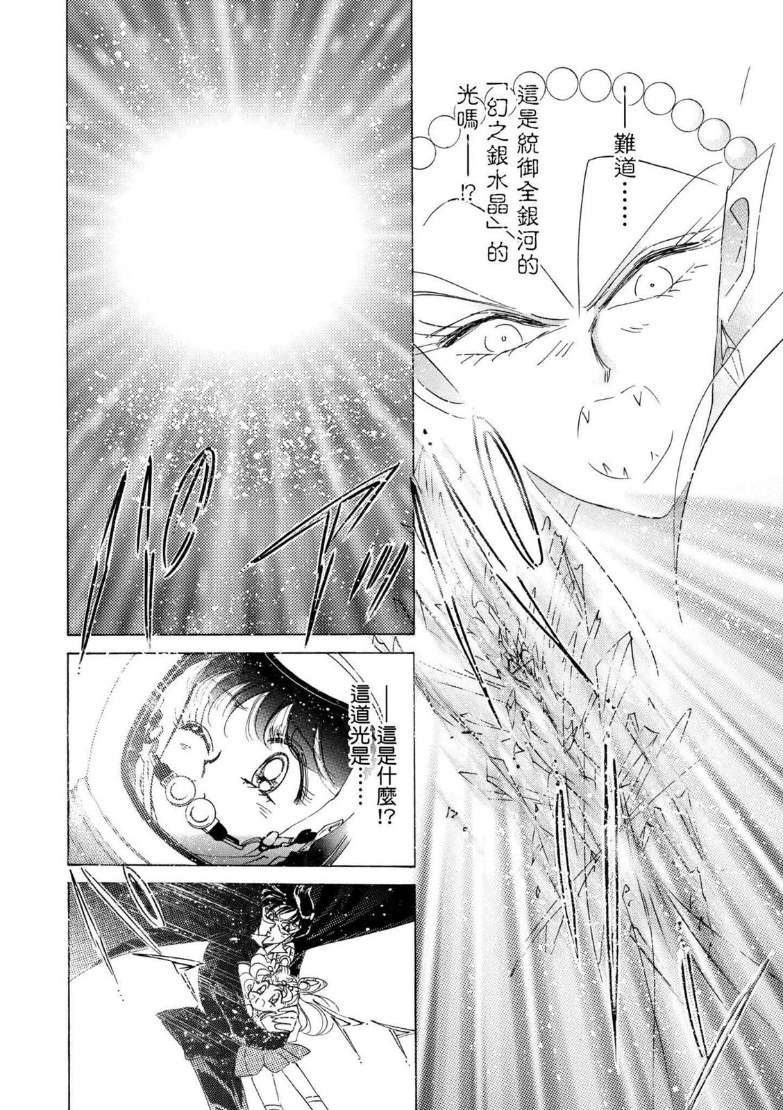 第388页