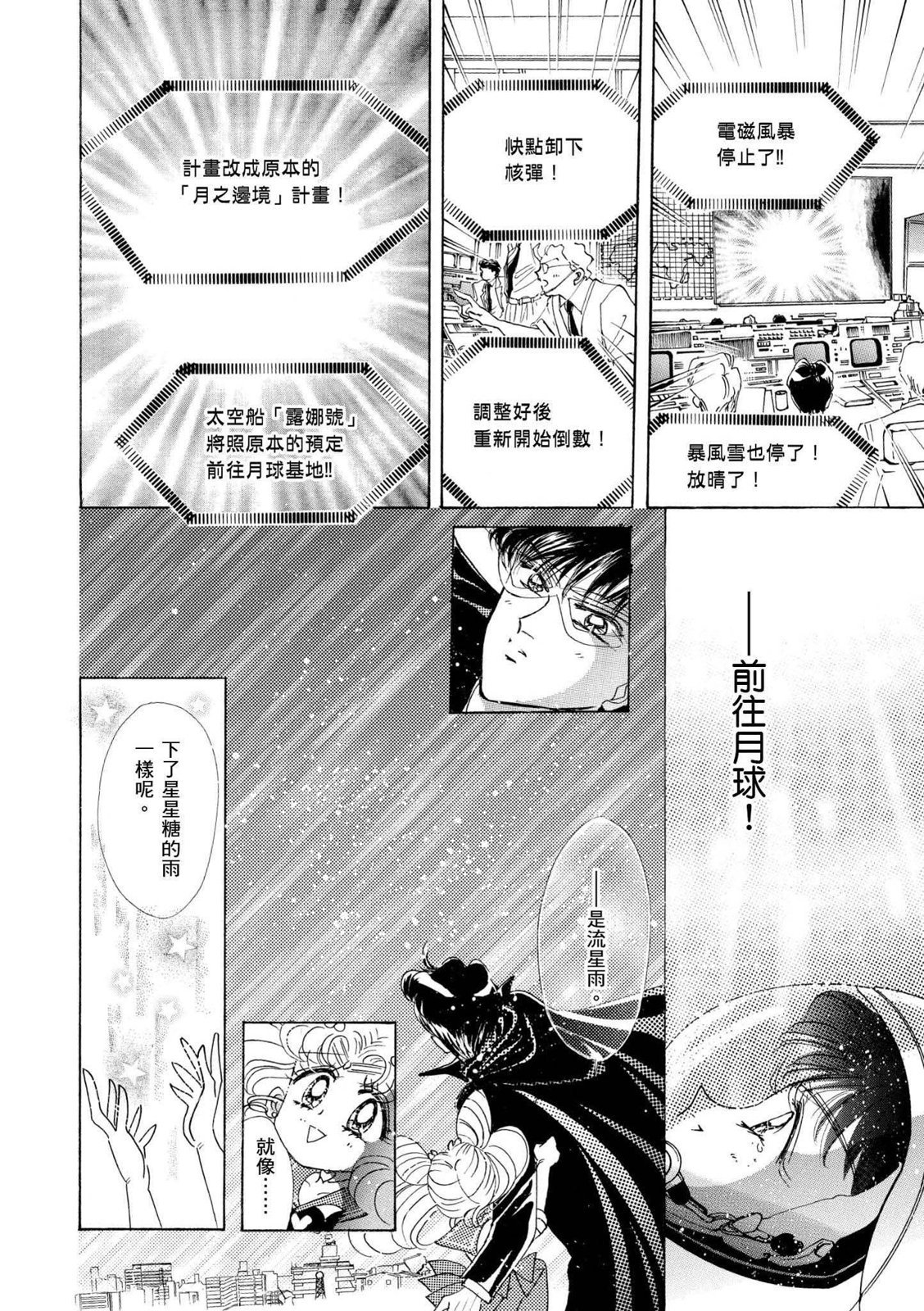 第390页