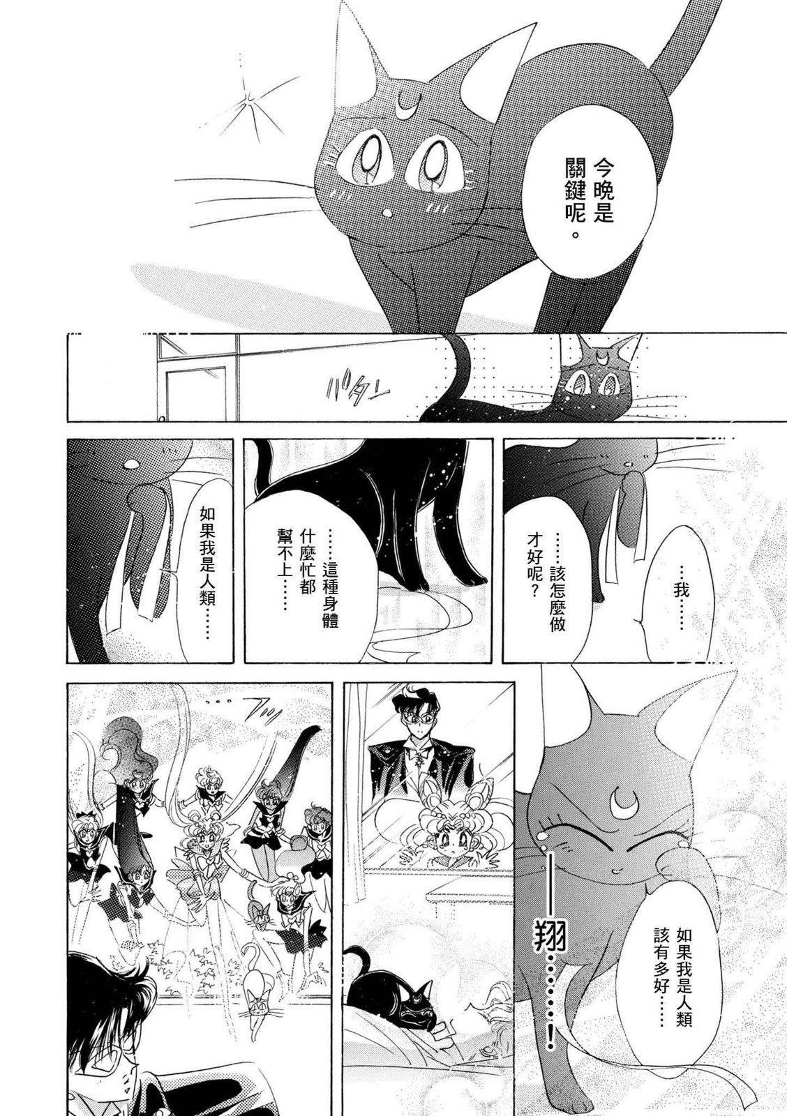 第392页
