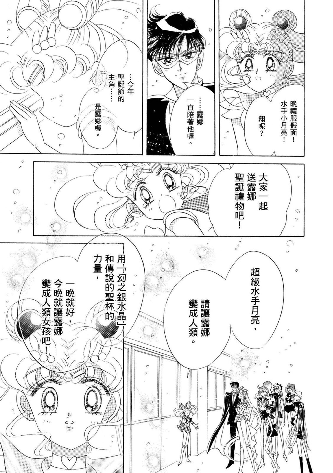 第393页