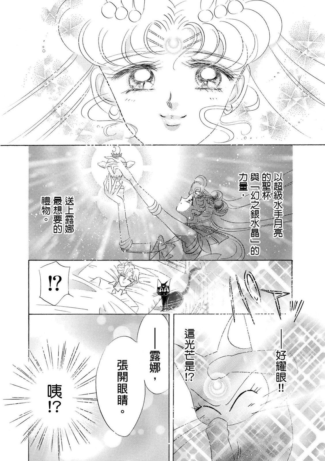 第394页