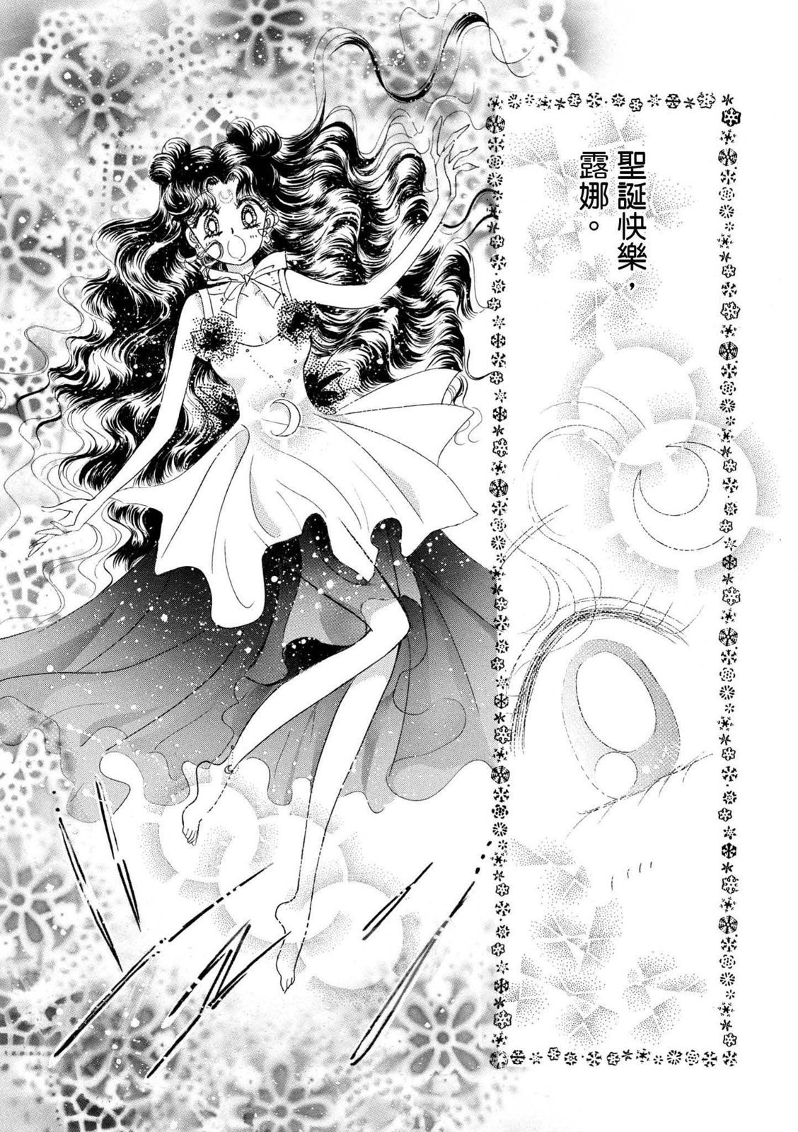 第395页