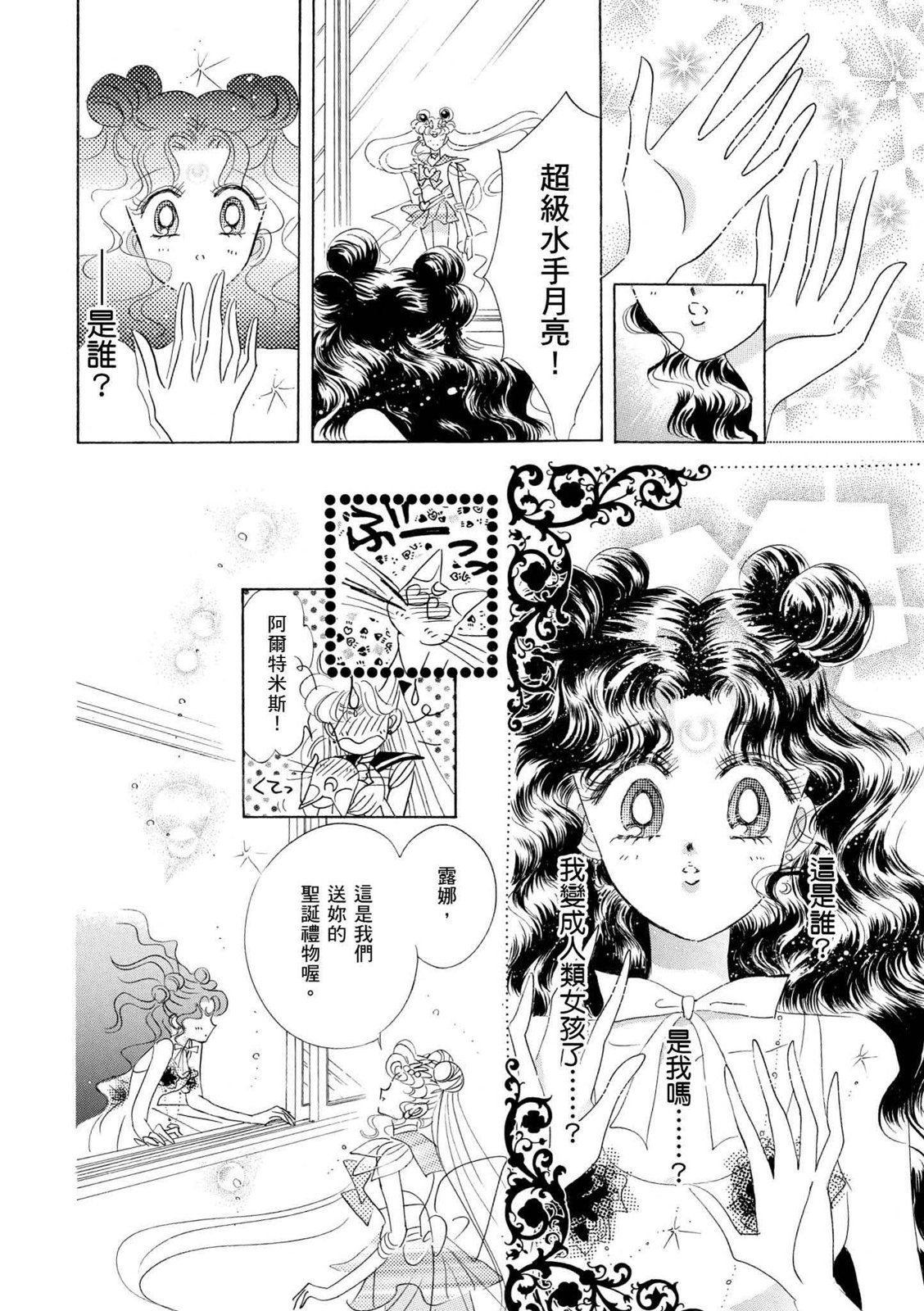第396页