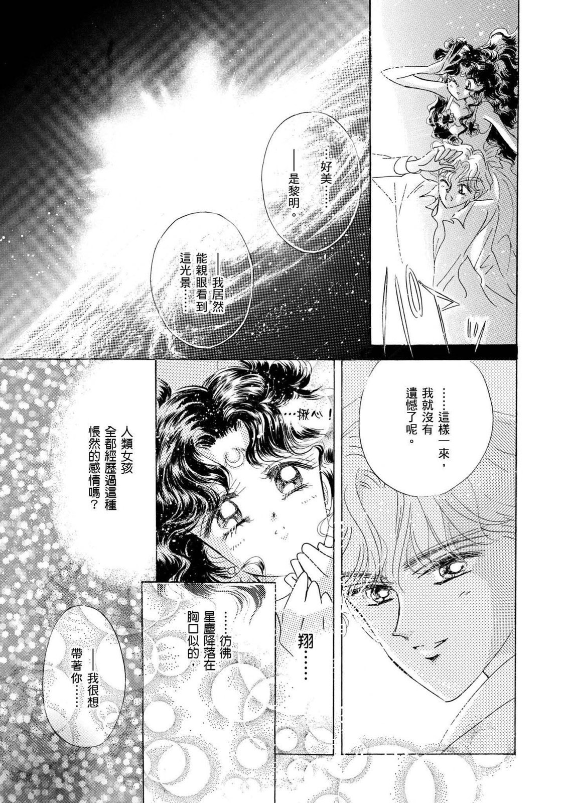 第399页