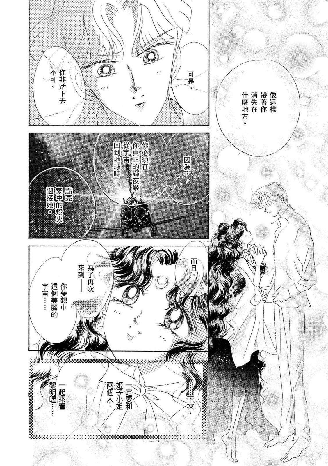 第400页