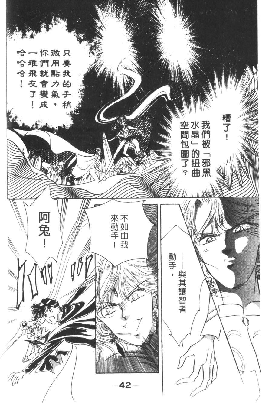 第40页