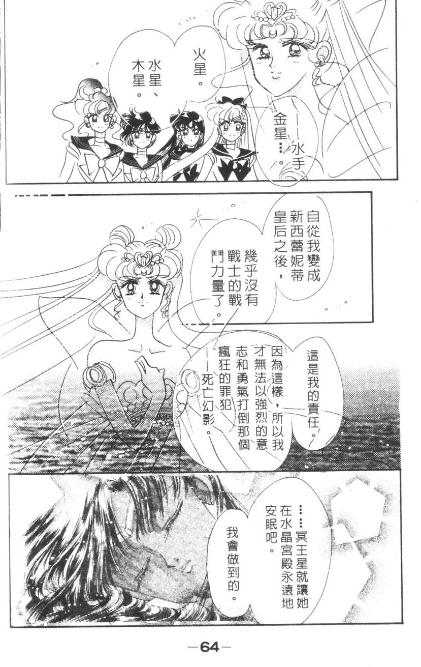第62页