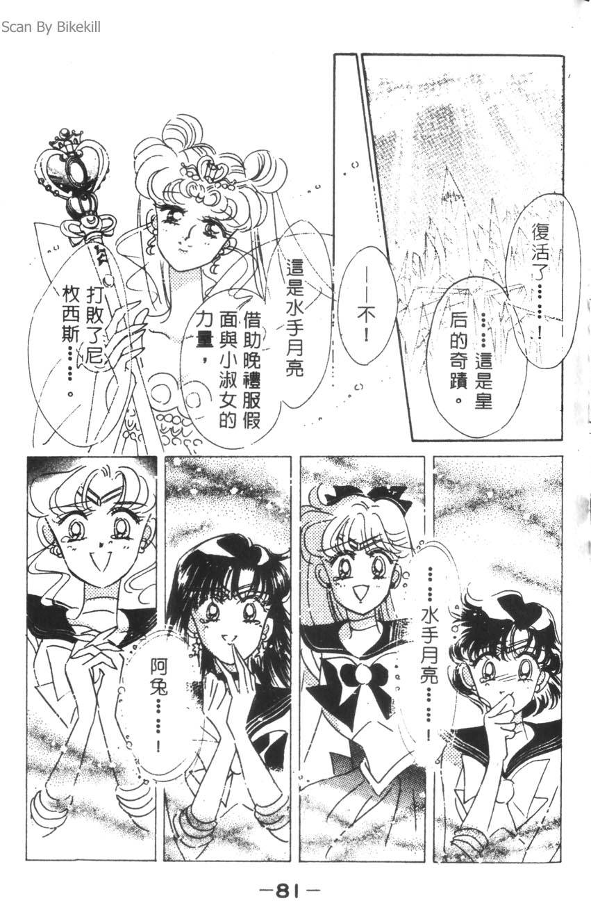 第79页