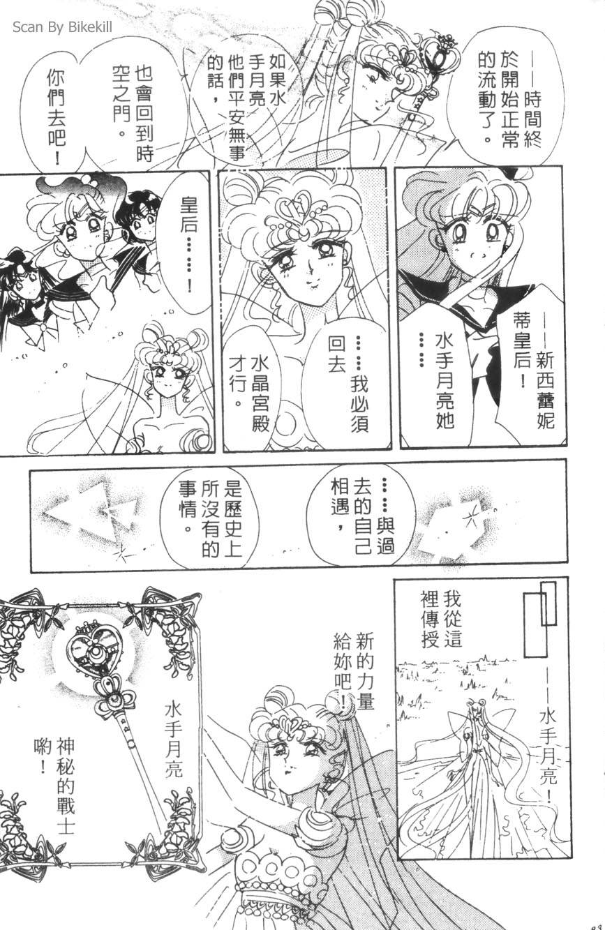 第81页