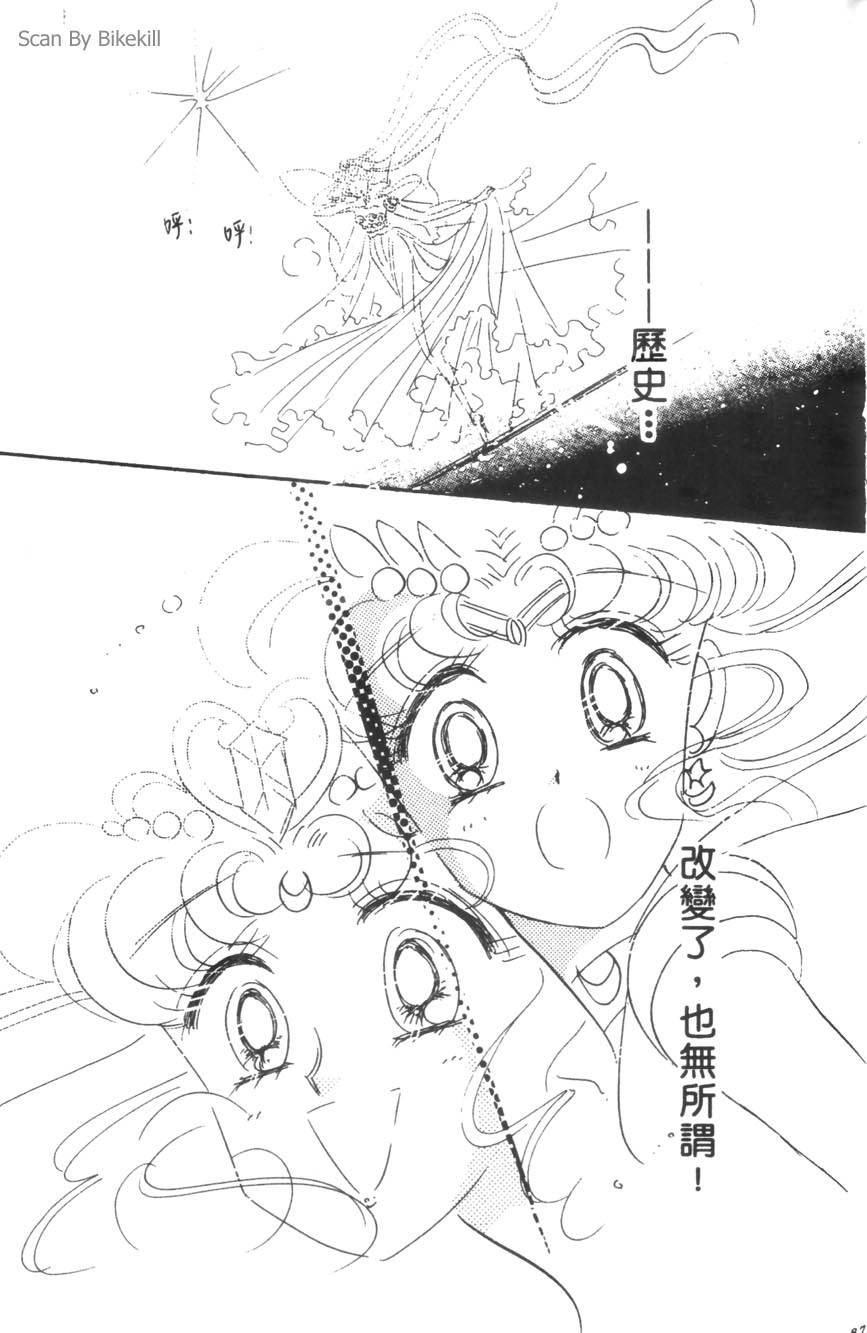 第85页