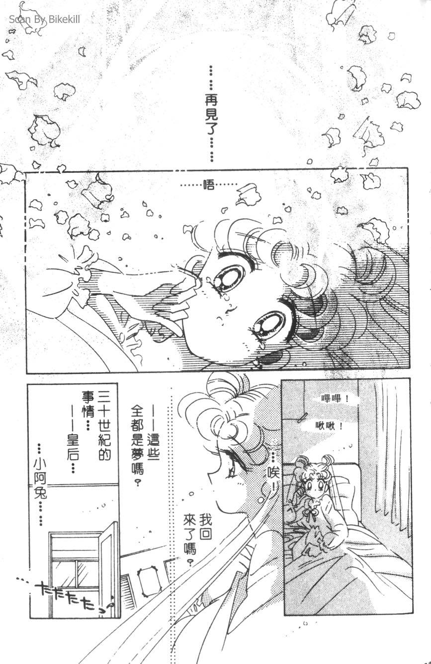 第91页