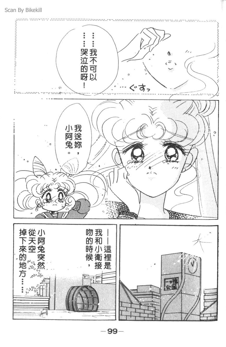 第97页