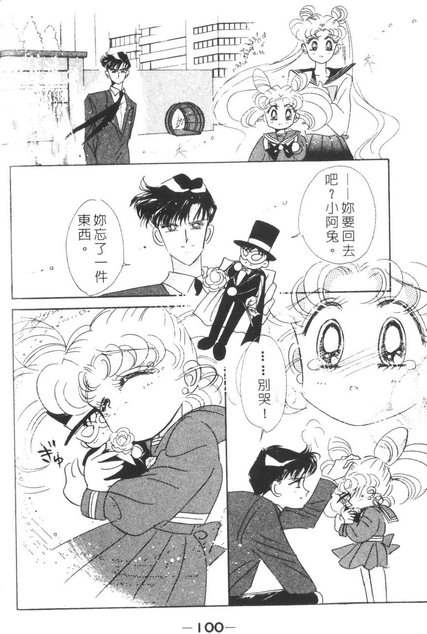 第98页