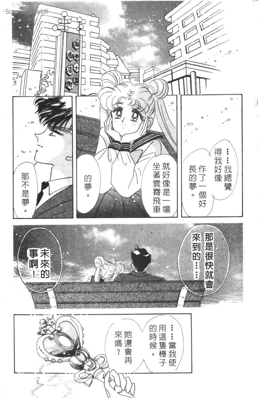 第103页