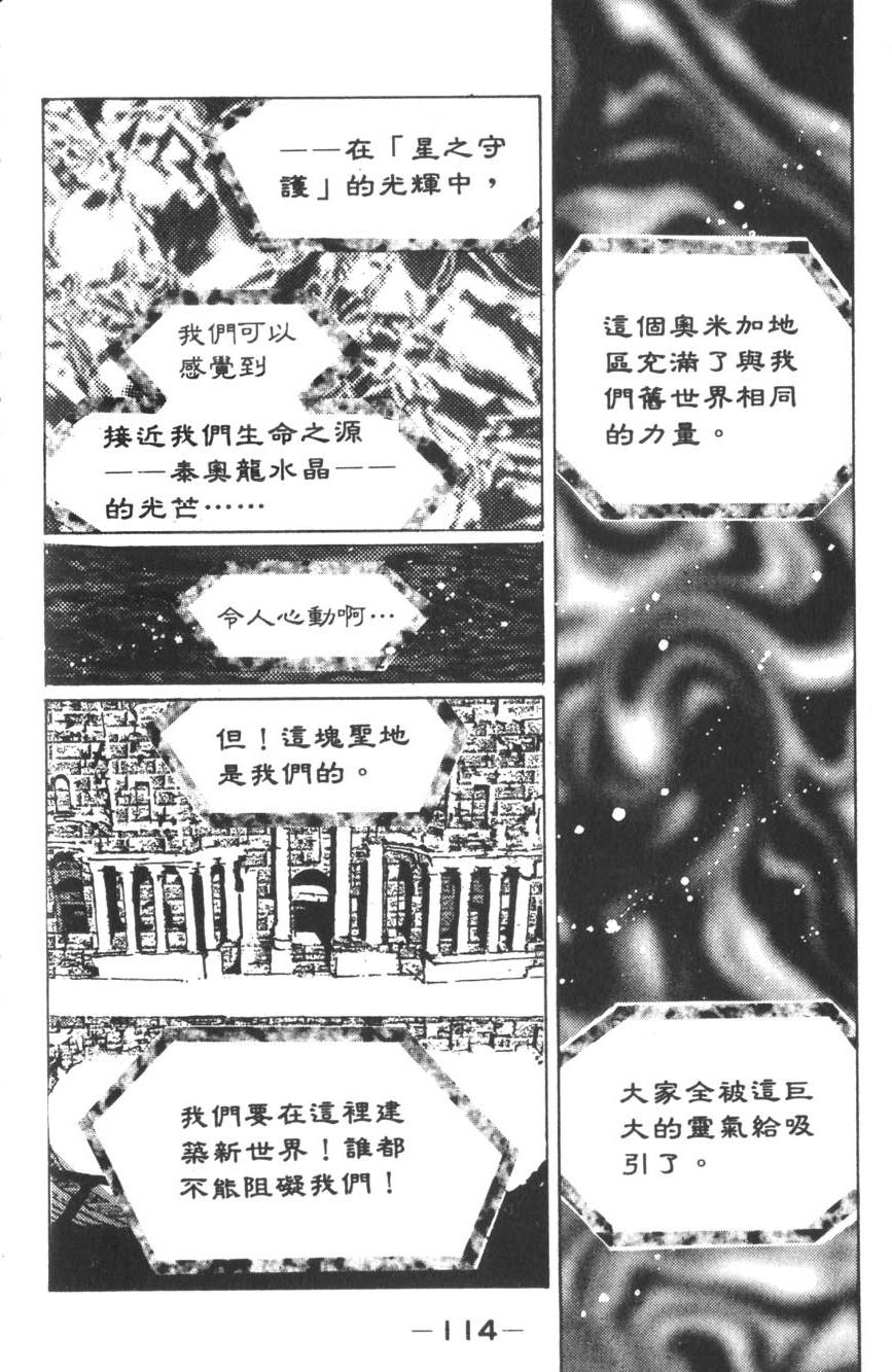 第112页