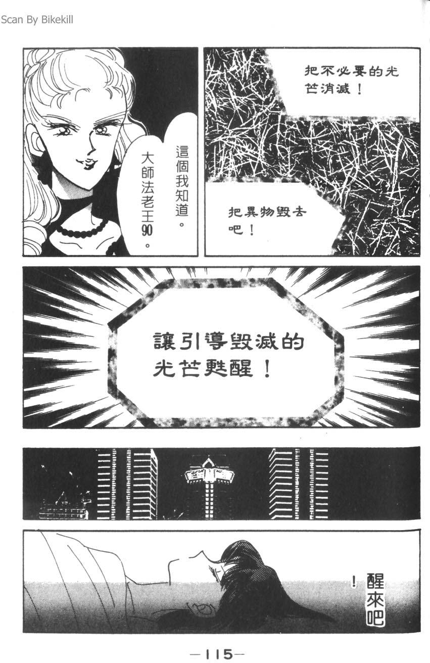 第113页