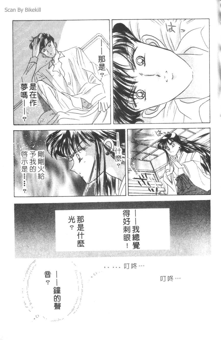 第115页