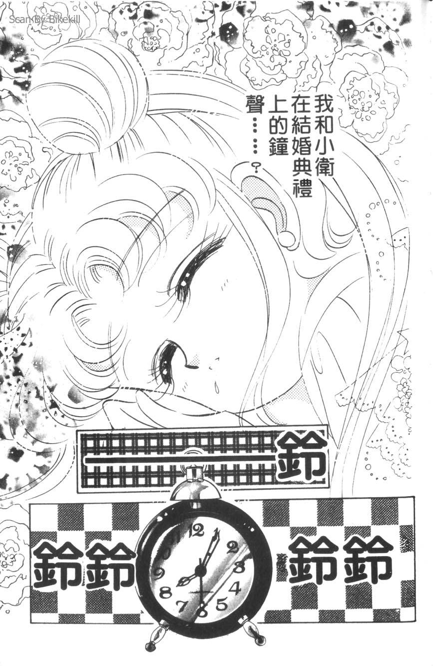 第117页