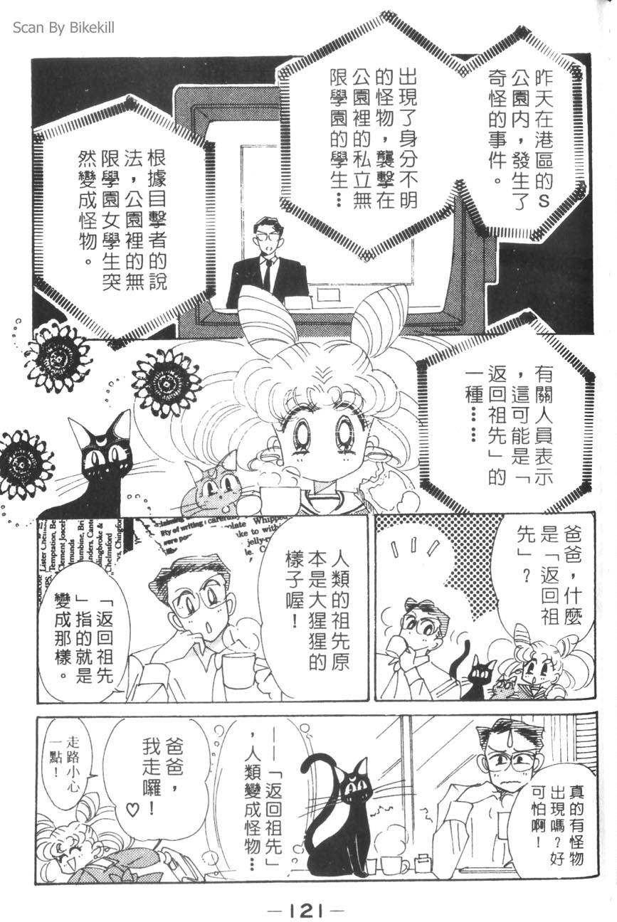 第119页