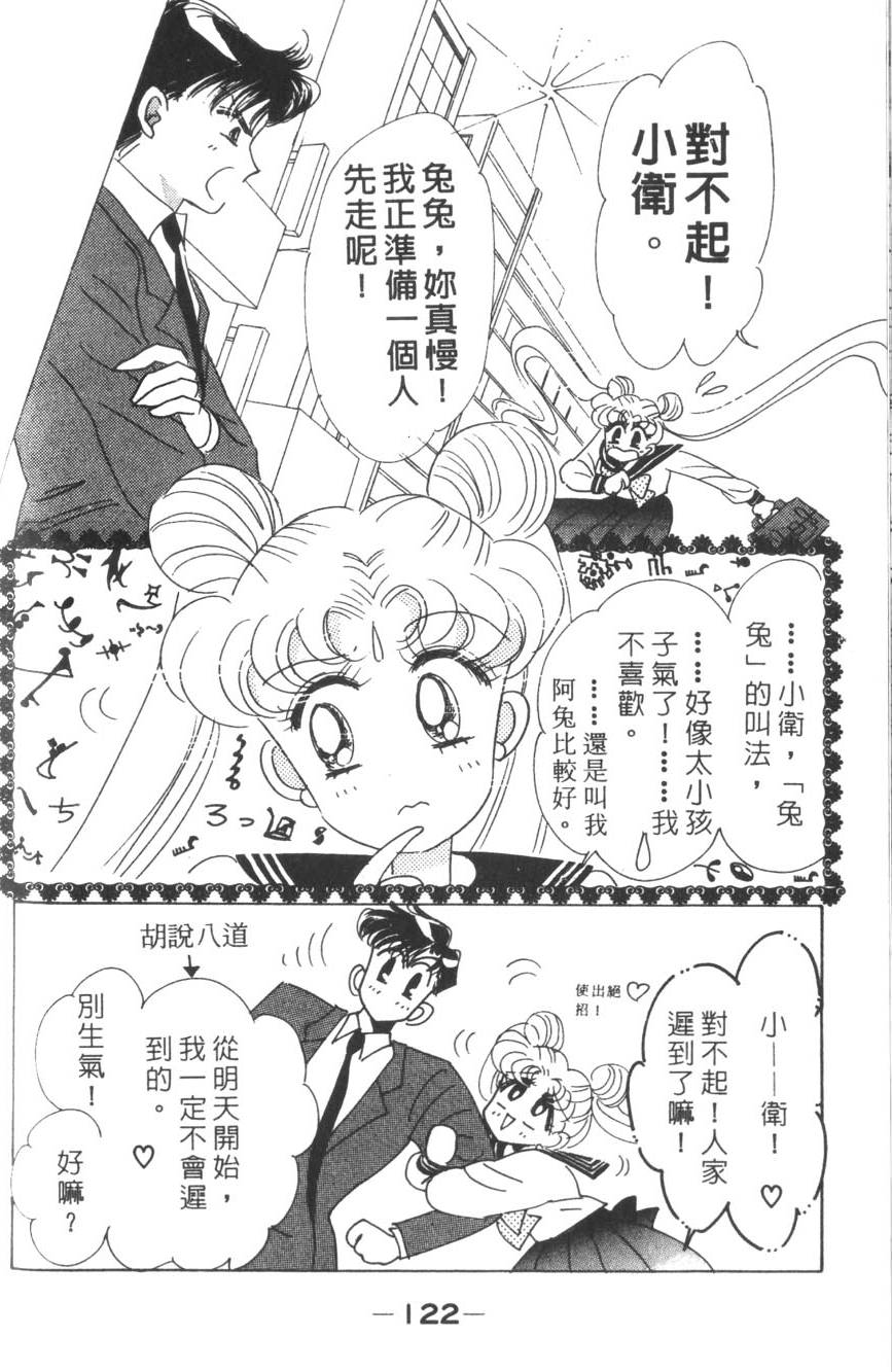 第120页