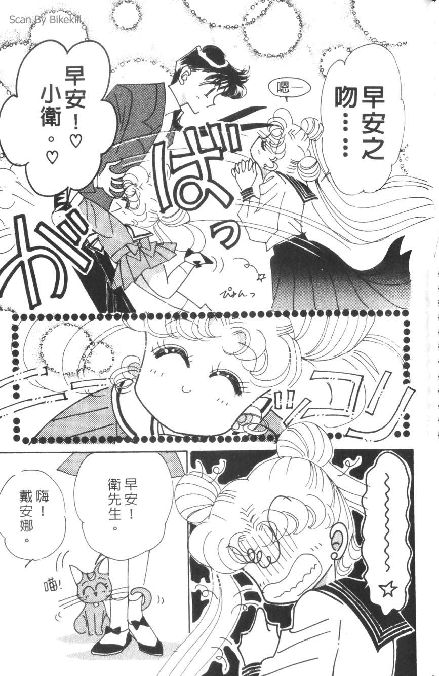 第121页