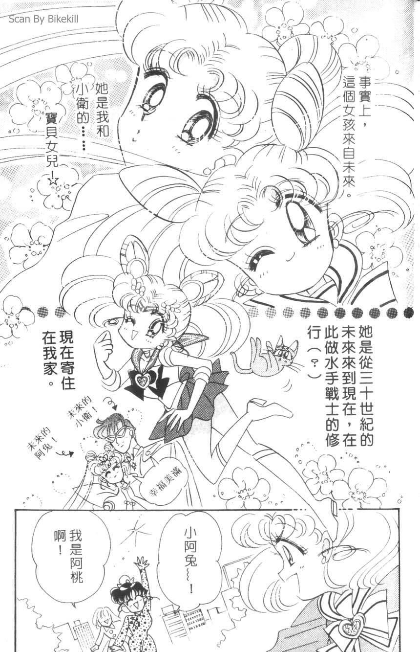 第123页