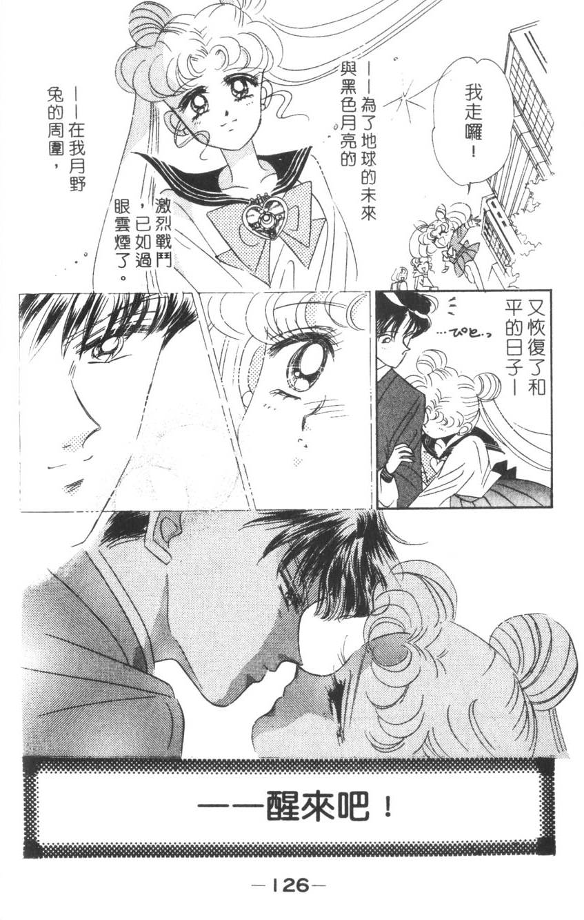 第124页