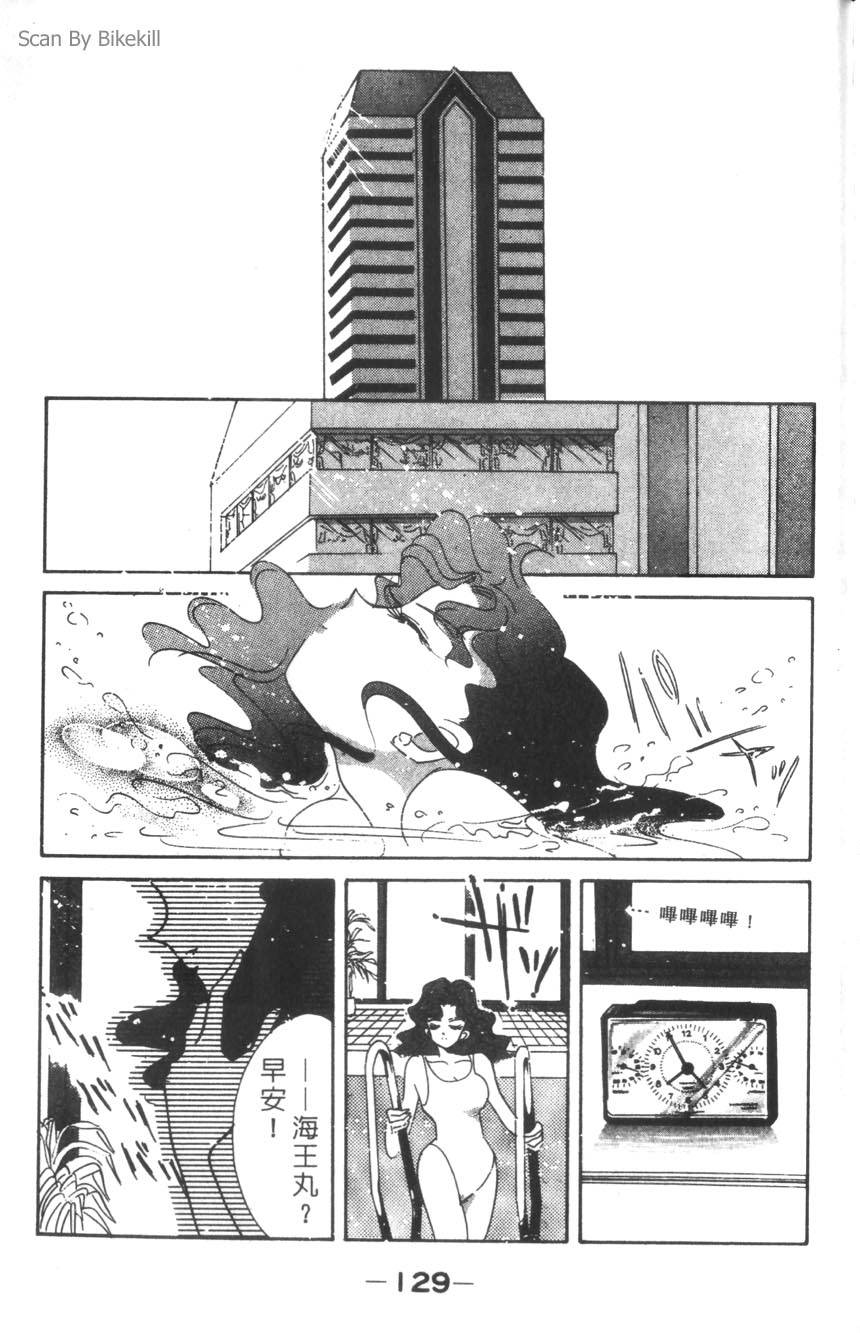 第127页