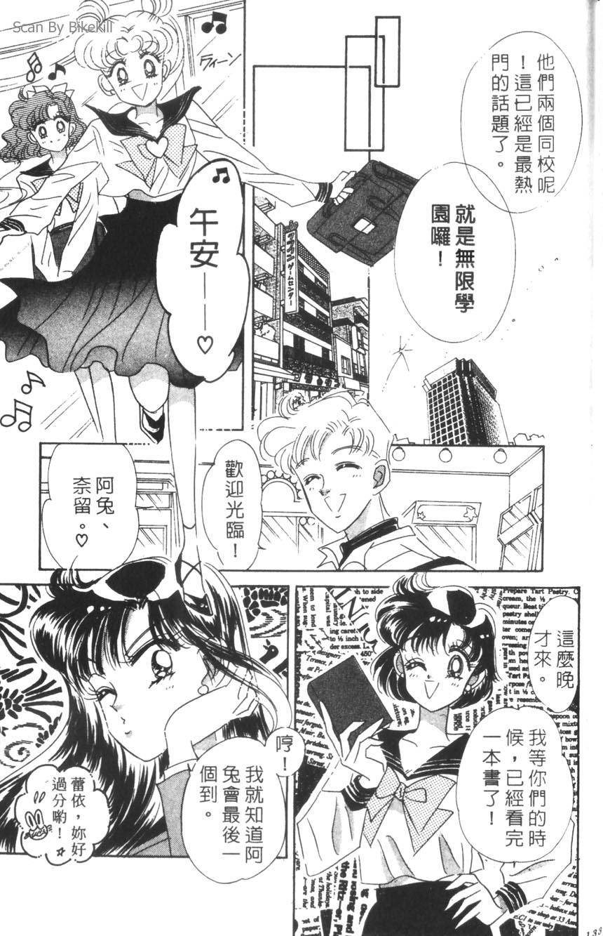 第131页