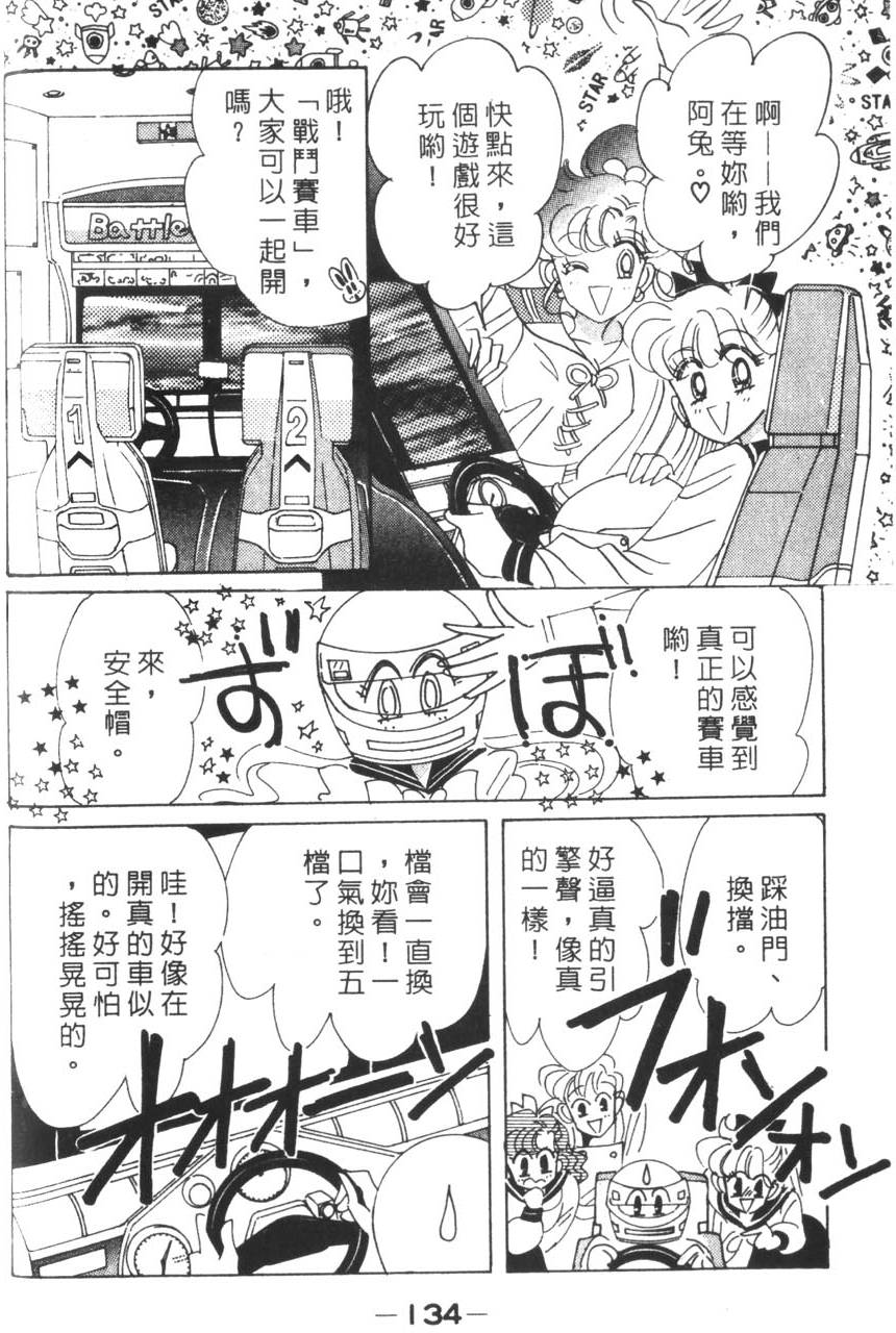 第132页