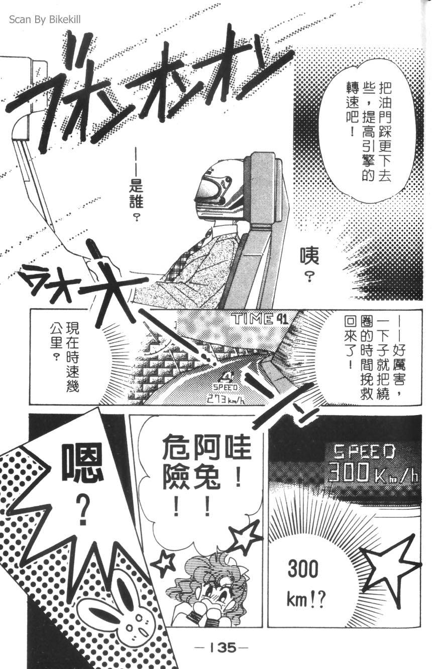 第133页
