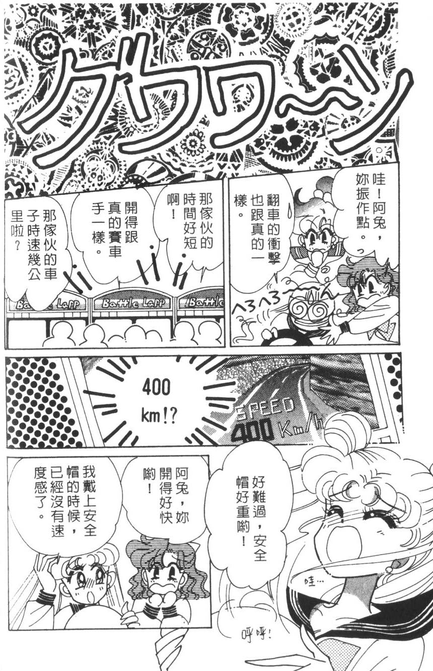 第134页