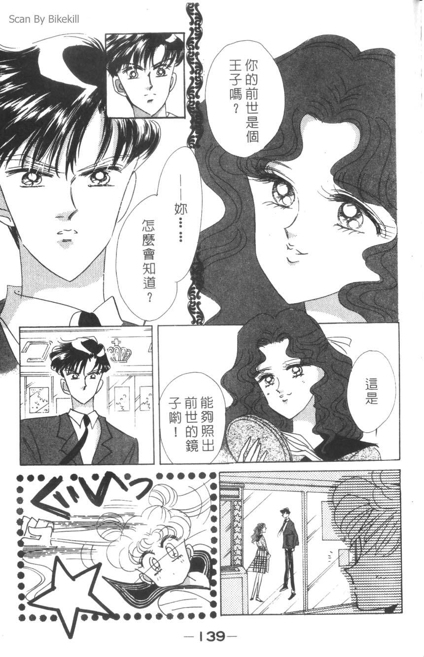 第137页