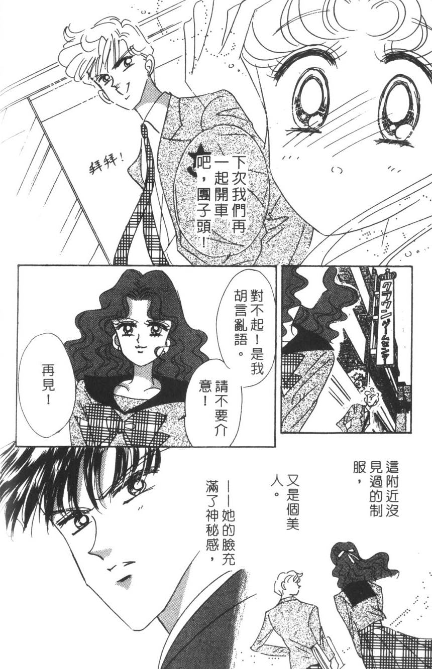 第138页