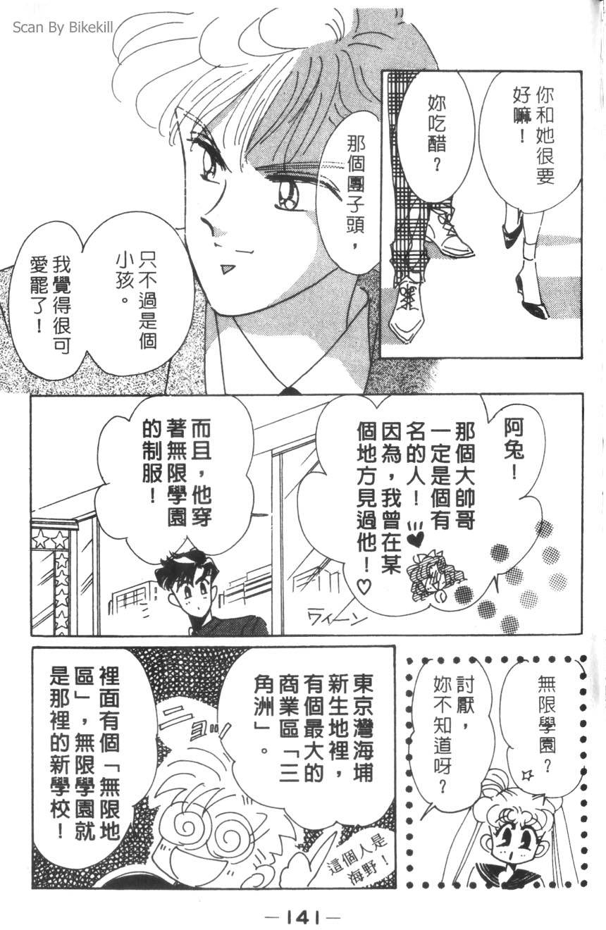 第139页