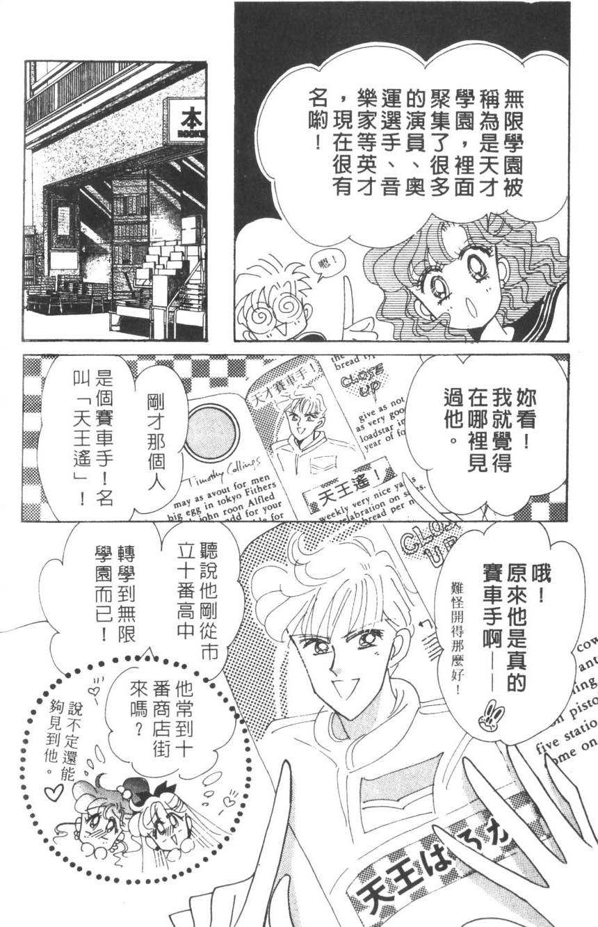 第140页