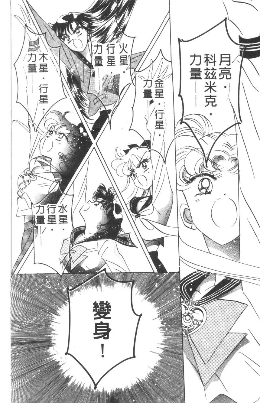 第144页