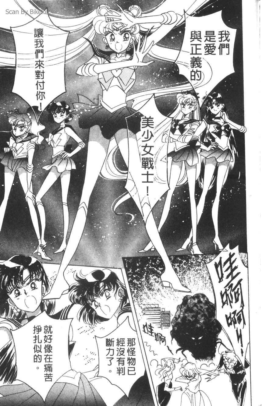 第145页