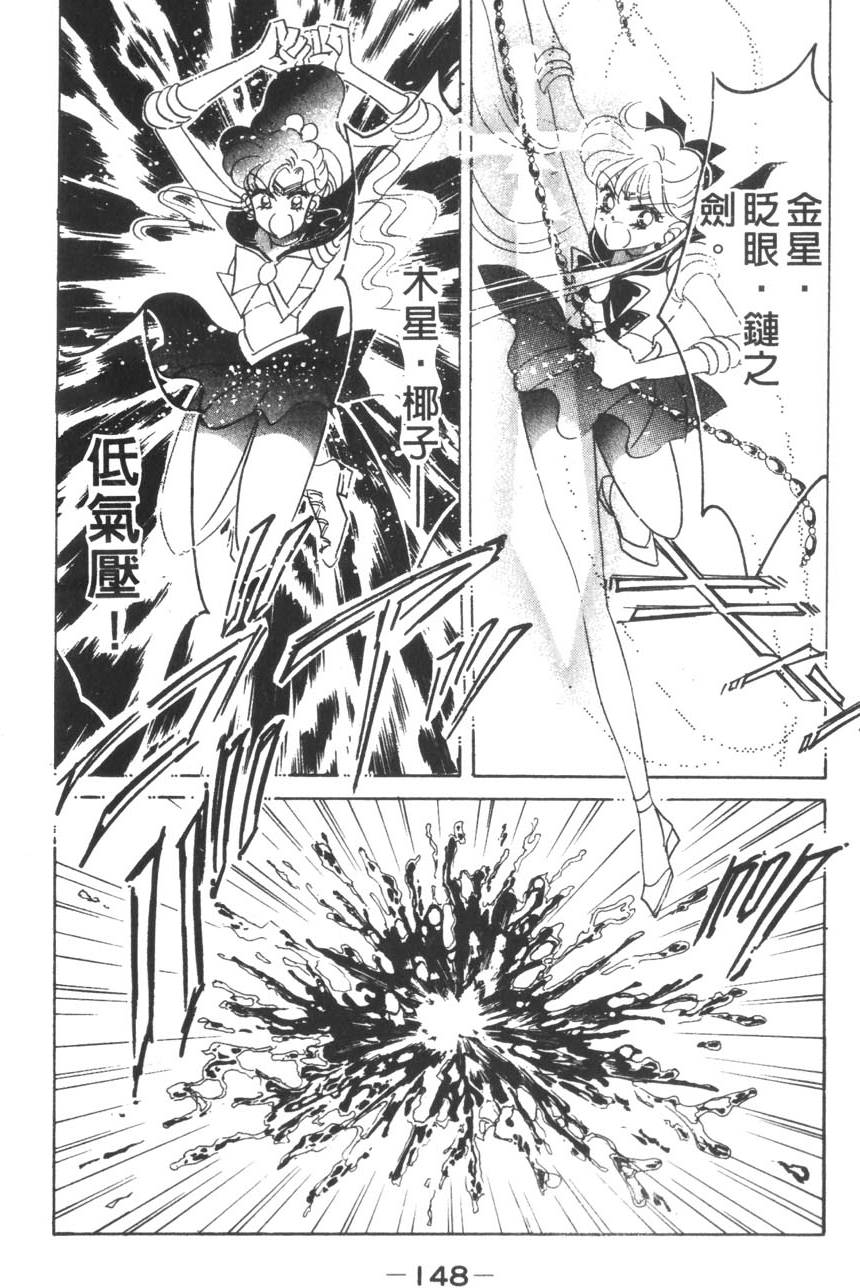 第146页