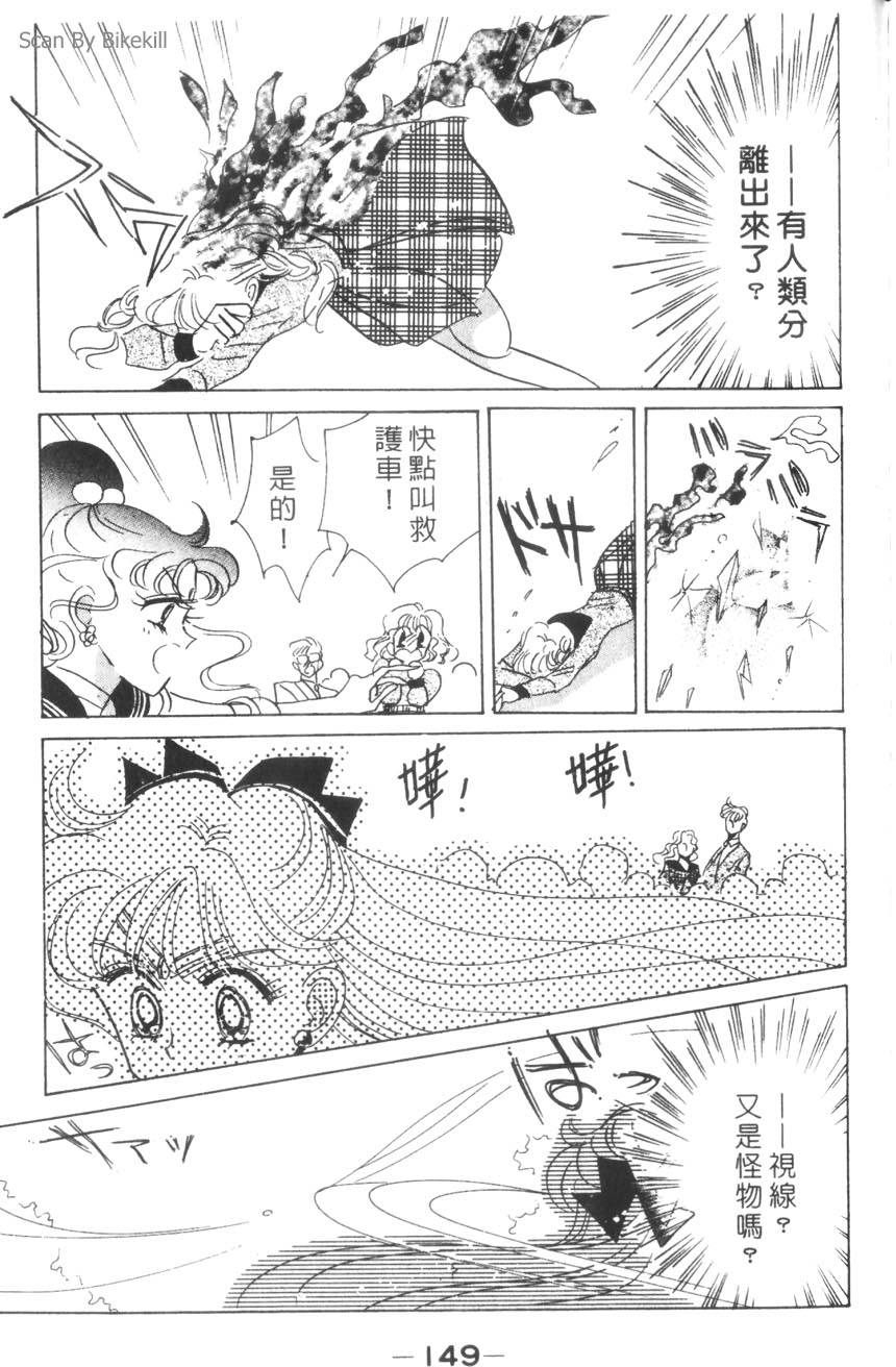 第147页