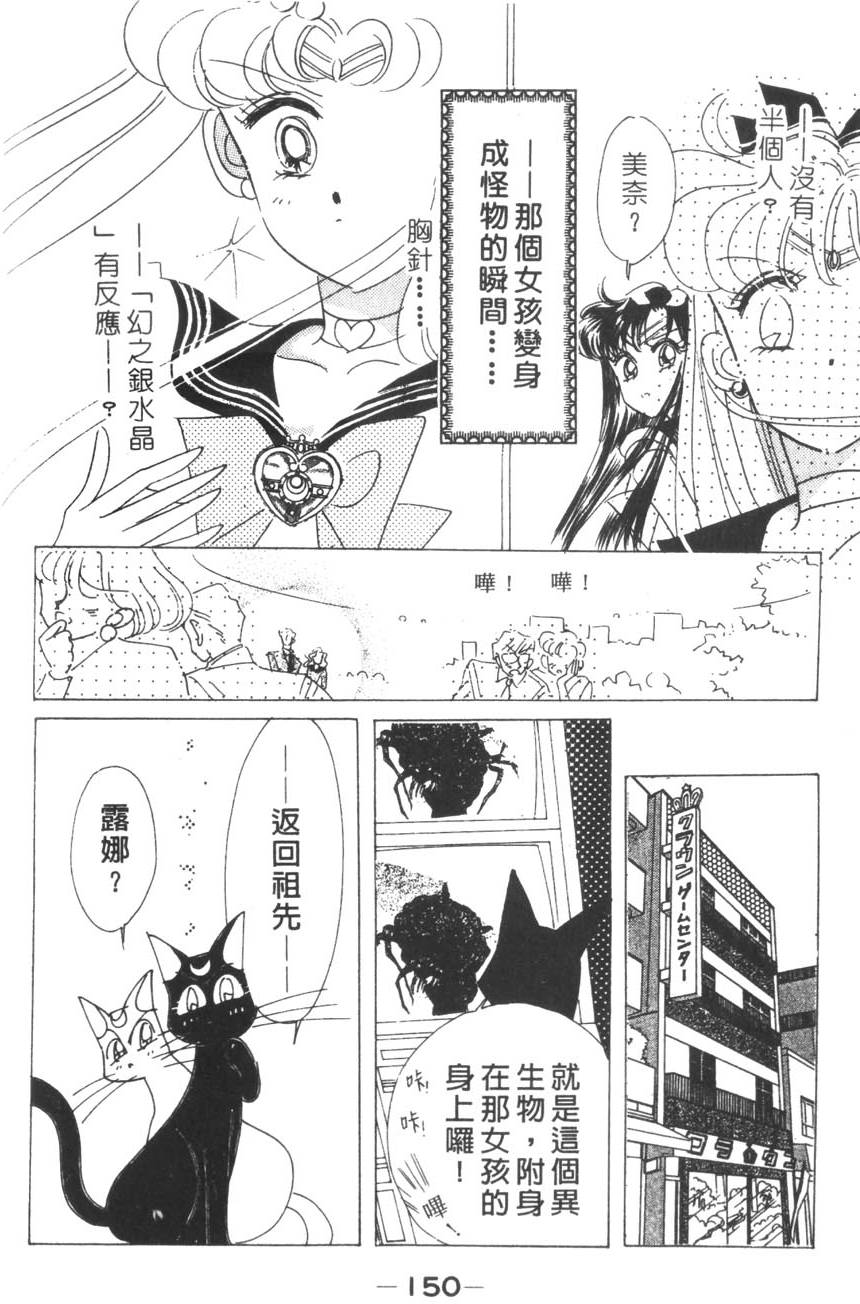 第148页