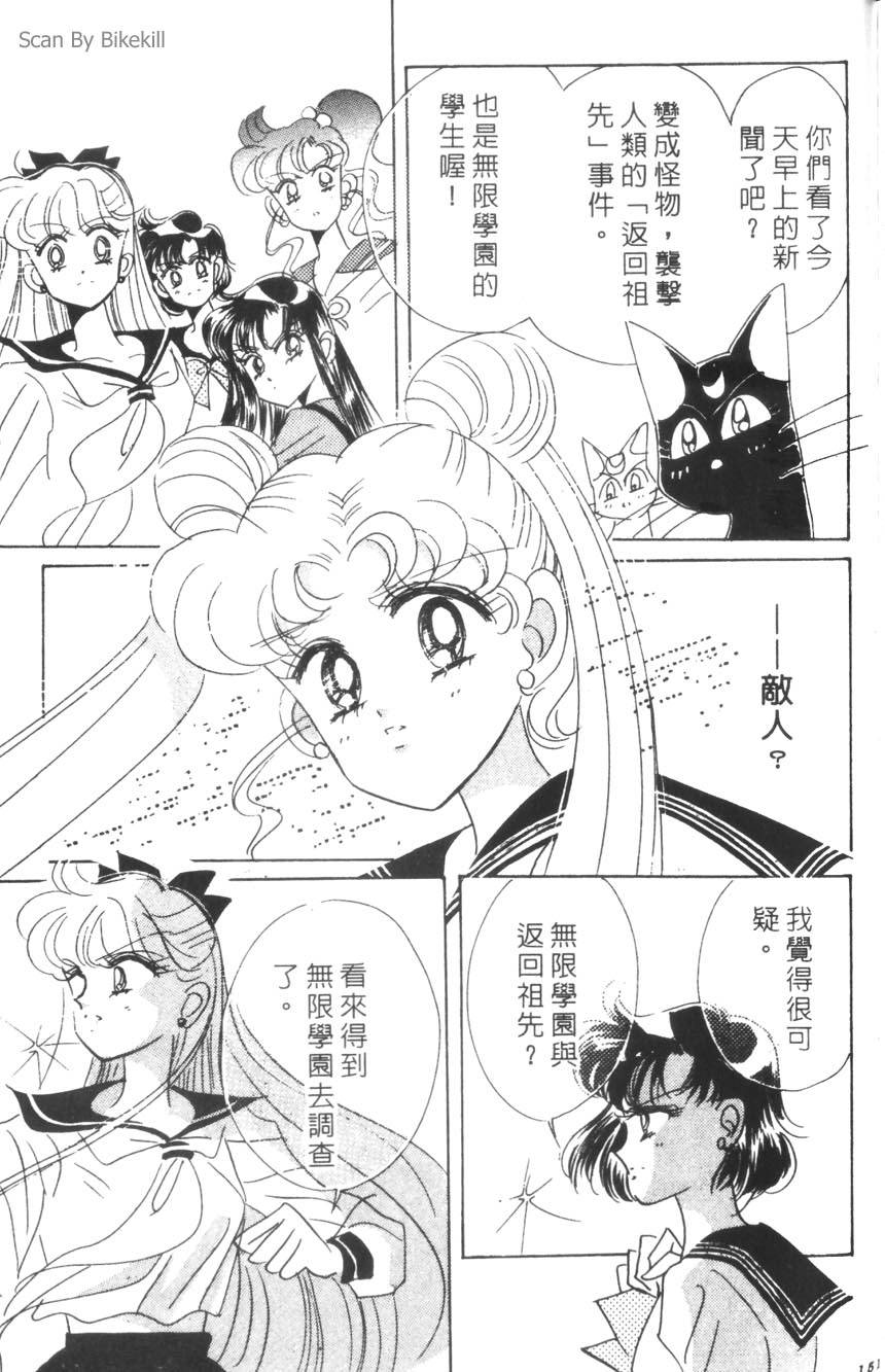 第149页