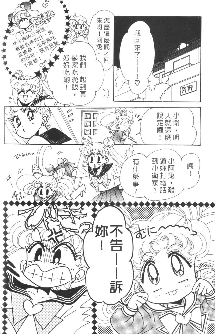 第150页