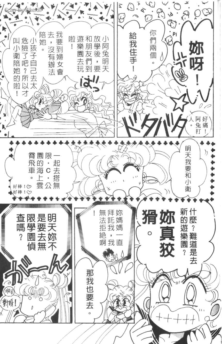 第151页