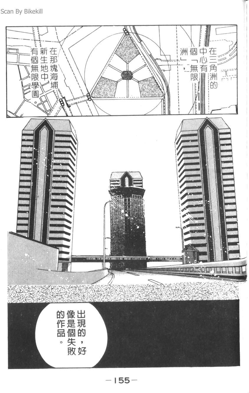 第153页