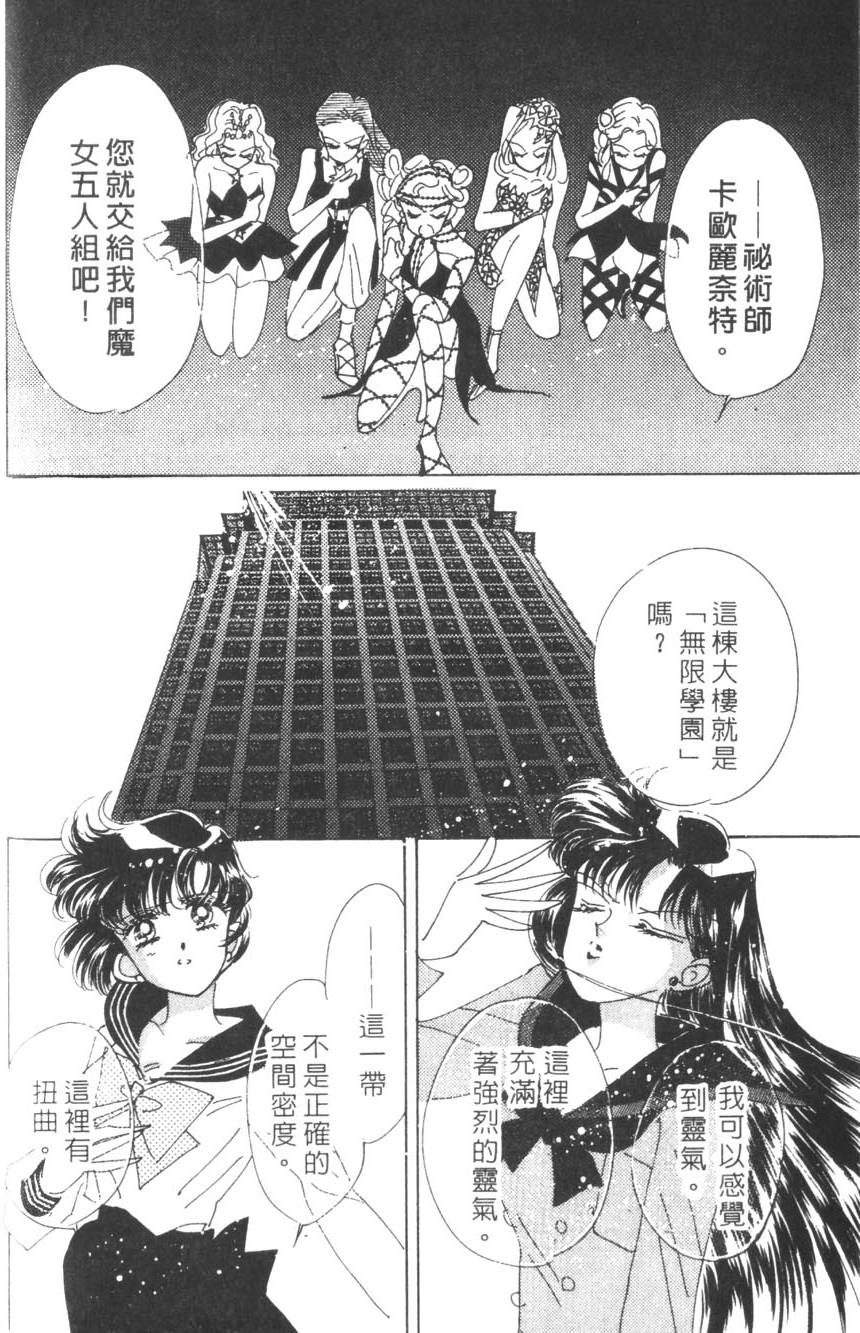 第156页