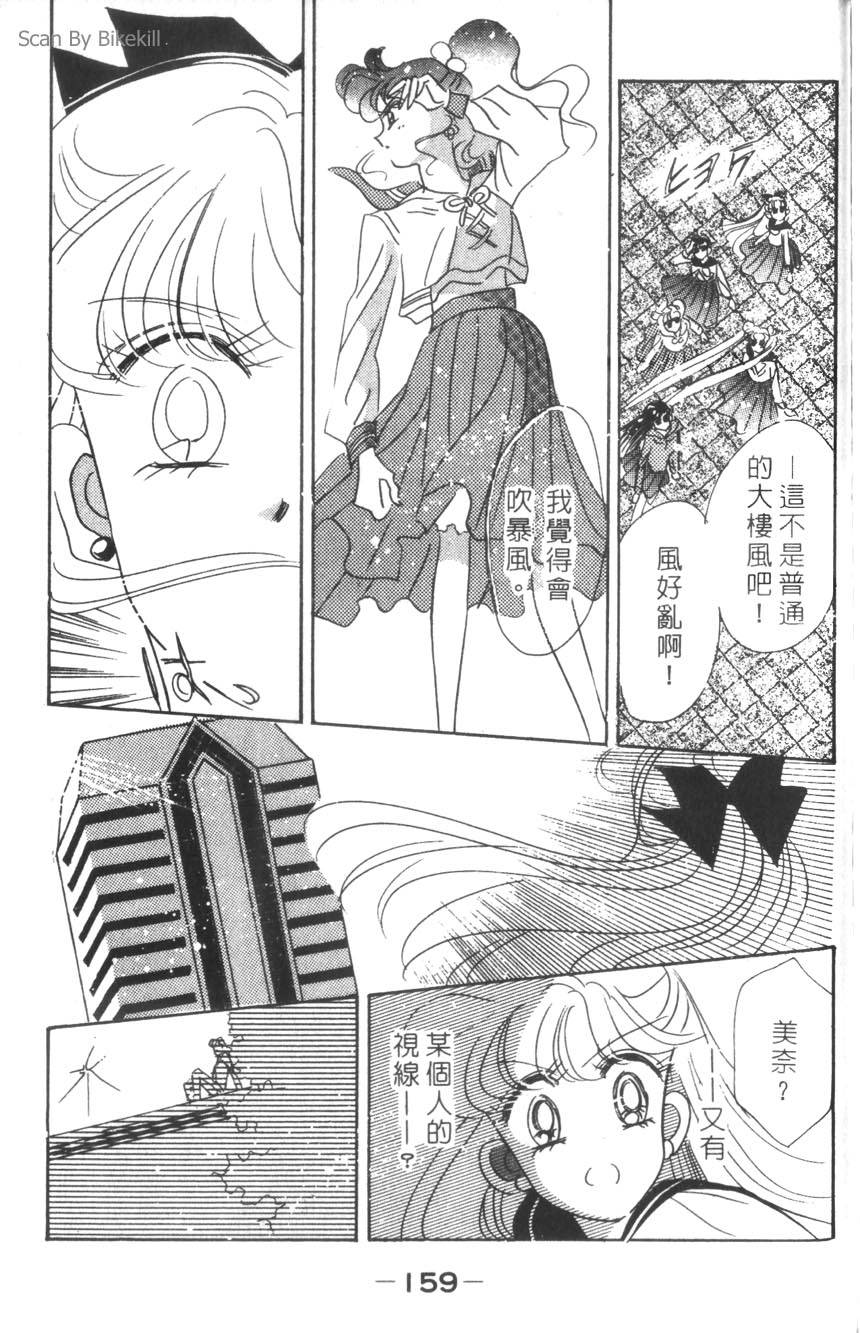 第157页