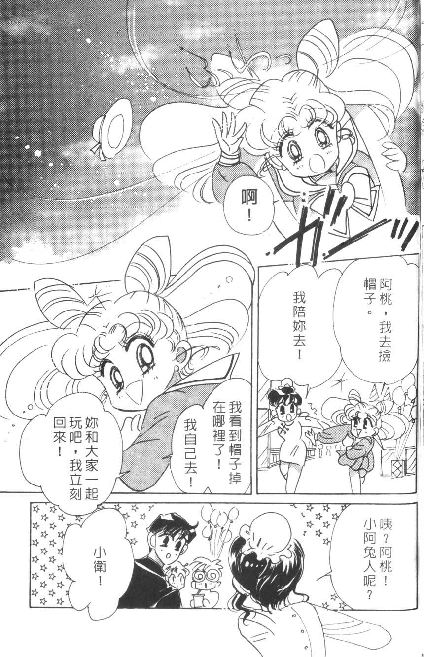 第159页